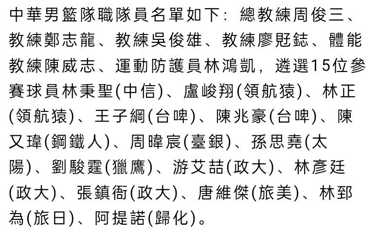 防守安切洛蒂：“我们一开始是菱形站位，边路暴露太多，我们做了一些改变。